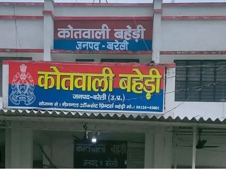 Bareilly Baheri Rape Case | Woman Home Invasion Police Probe
