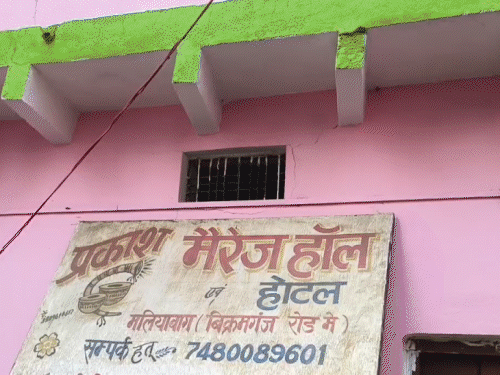 सासाराम में गेट बंद कर 1 घंटे चली रेड; कमरे से निकलकर भागने लगे कपल