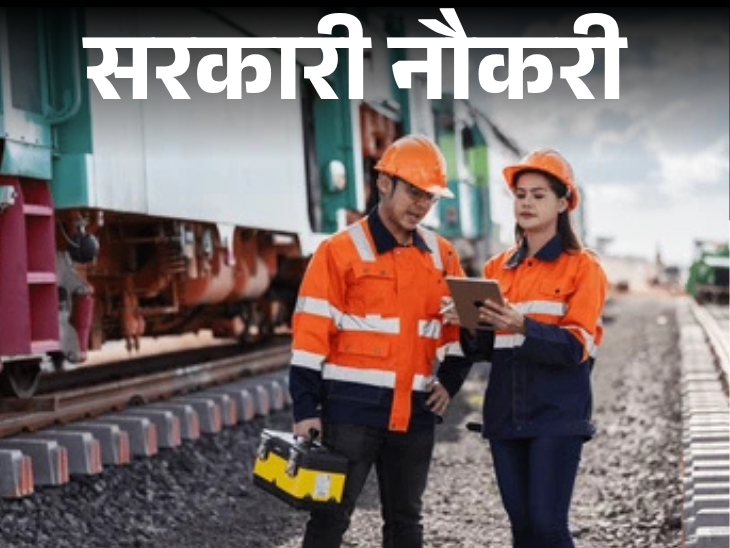 रेलवे, NITCON, IRFC में निकलीं नौकरियां: 6688+ पदों पर भर्ती, तुरंत करें आवेदन - HeadlinesNow Hindi News