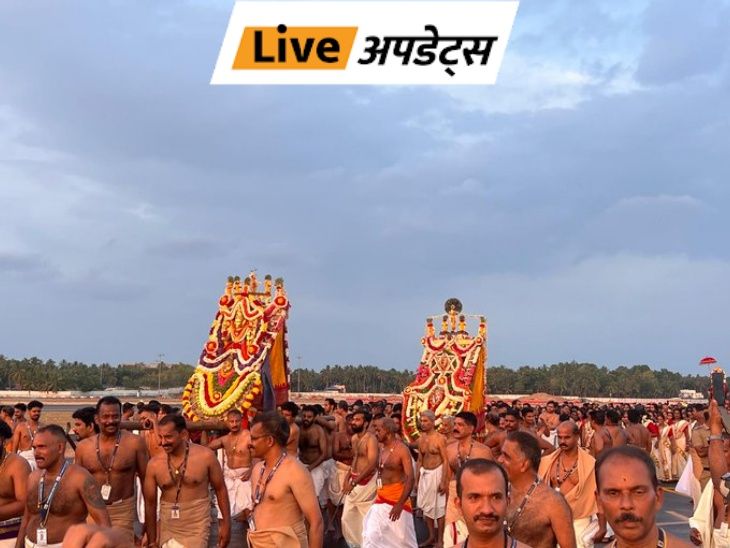 भास्कर अपडेट्स:केरल के तिरुवनंतपुरम एयरपोर्ट ने 5 घंटे उड़ानें रोकीं, रनवे से गुजरता है पैंकुनी अरट्टू जुलूस