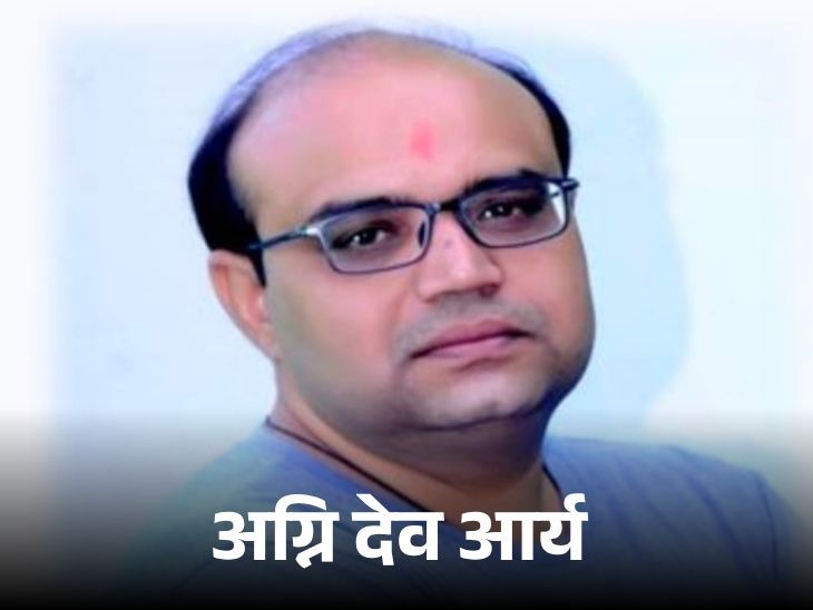 Alwar Assistant Professor Dies of Heart Attack | Agni Dev Arya