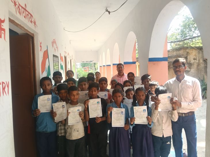 Gaya Konch Primary School Class 5 Students Certificates