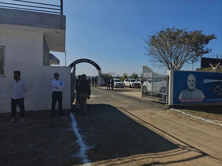 महाराजा रीवा ने उमरिया एयर स्ट्रिप विस्तार की मांग:  बोले-बांधवगढ़ पर्यटन को बढ़ावा देने के लिए एयर कनेक्टिविटी जरूरी – Umaria News