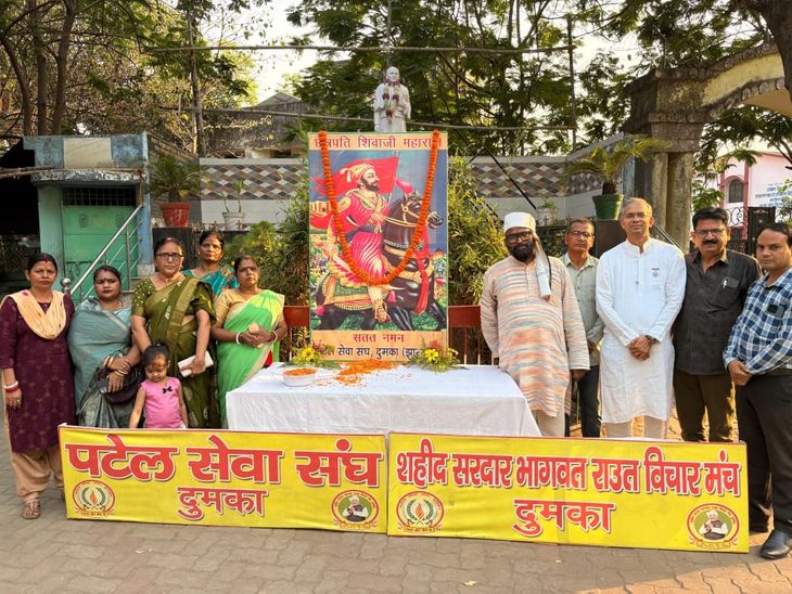 वीर शिरोमणि छत्रपति शिवाजी महाराज की पुण्यतिथि पर दुमका में दी गई श्रद्धांजलि