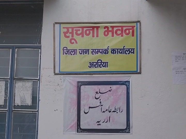 अररिया में 190 हज यात्रियों का ट्रेनिंग:हज यात्रा की तैयारियों के लिए दुआ मजलिस का कार्यक्रम 6 अप्रैल को