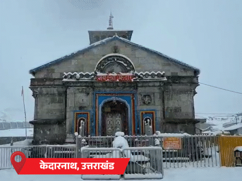 11 राज्यों में बारिश का अलर्ट:  MP-राजस्थान में ओले गिर सकते हैं, केदारनाथ में बर्फबारी; यूपी में बिजली गिरने से 5 की मौत