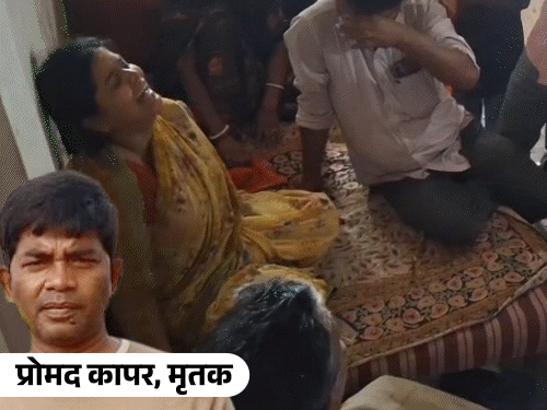 लोको पायलट की हत्या मामले में 9 लोगों पर FIR:नौकरी ज्वाइन करने से पहले भी चली थी गोली; डेढ़ करोड़ की जमीन को लेकर था झगड़ा