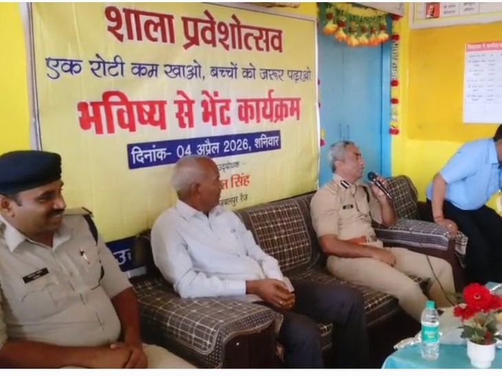 DIG का नैगवा स्कूल में छात्रों से संवाद:  कटनी में उज्ज्वल भविष्य और करियर विकल्पों पर मार्गदर्शन दिया – Katni News