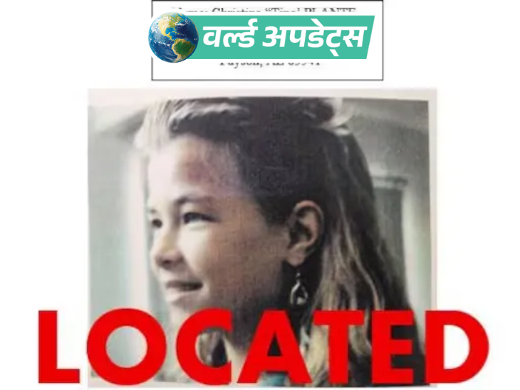 32 साल बाद मिली लापता लड़की, यूक्रेन में रूसी हमला, UAE पर हत्या का आरोप - HeadlinesNow Hindi News