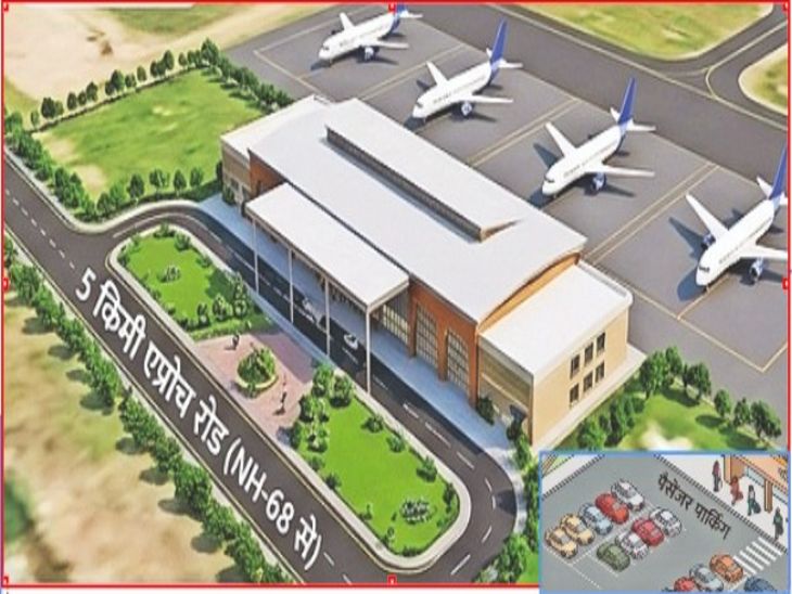 Now the dream of air has come out of the files… Civil terminal to be ...