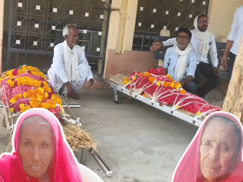 एक चिता पर 2 सहेलियों का अंतिम संस्कार:एक के देहांत की सूचना मिलने के 5 घंटे बाद दूसरी ने भी दम तोड़ा