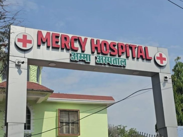 छिंदवाड़ा में मर्सी हॉस्पिटल में लगा ताला:  मरीज शिफ्ट, सुधार के बाद ही खुलेगा अस्पताल, CMHO ने जारी किया है पत्र – Chhindwara News