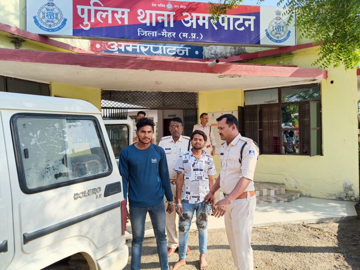 प्रेमिका के पति को शराब पिलाकर रेता था गला:  शादी के बाद भी थे युवती से संबंध; 2 गिरफ्तार, 3 आरोपी फरार – Maihar News