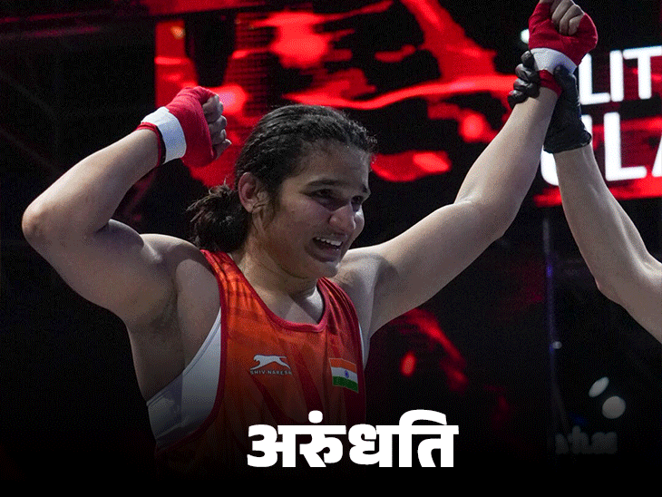 एशियन बॉक्सिंग चैंपियनशिप: प्रीति, प्रिया और अरुंधति फाइनल में पहुंचीं: अब तक चार मुक्केबाज फाइनल में, निखत जरीन और लवलीना टूर्नामेंट से बाहर