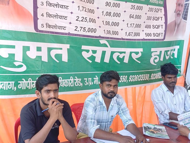 जागरूकता कार्यक्रम