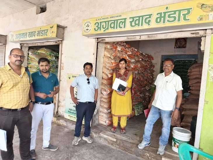 कृषि विभाग की खाद-बीज दुकानों पर कार्रवाई:  रायगढ़ में 14 टन उर्वरक जब्त, 4 संचालकों को नोटिस जारी – Raigarh News