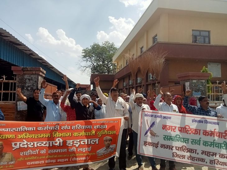 Meham Fire Brigade Strike: Martyr Status and Compensation Demanded ...
