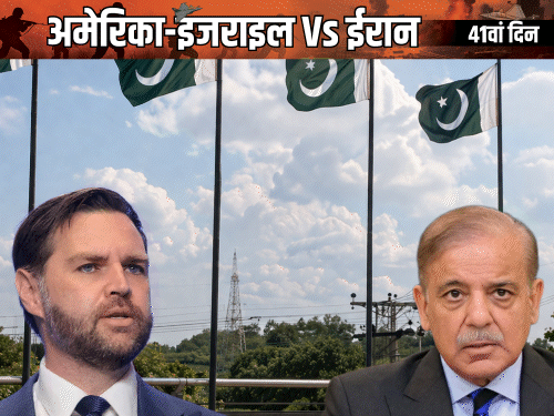 আমেরিকা ও ইরানের মধ্যে যুদ্ধবিরতি আলোচনা পাকিস্তানে অনুষ্ঠিত হবে: মার্কিন ভাইস প্রেসিডেন্ট ভ্যান্স আজ ইসলামাবাদ পৌঁছাবেন; আমেরিকার হুমকি- প্রয়োজনে আবার হামলা করবে