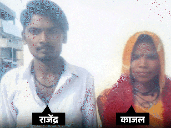 बेटा-बहू ने शादी का जोड़ा पहना, फिर फंदे पर लटके:  पिता बोले- नई रस्सी लाया, रिंगटोन- साथ जीएंगे… साथ मरेंगे… शक- मौत के पीछे वो तो नहीं – Sagar News