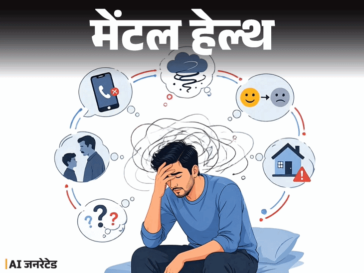 ओवरथिंकिंग: क्या आप भी हर बात पर जरूरत से ज्यादा सोचते हैं? जानिए समाधान - HeadlinesNow Hindi News