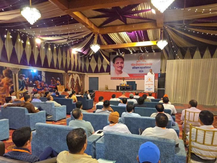 Kaladhungi BJP Training: Manoj Pathak Gives Booth Strengthening Mantra