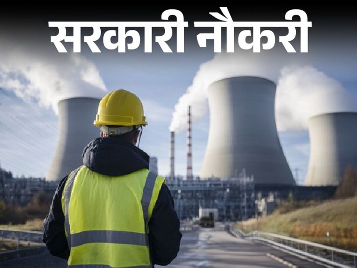 सरकारी नौकरी: न्यूक्लियर पावर, UPSSSC, AIIMS में 500+ भर्तियां - HeadlinesNow Hindi News