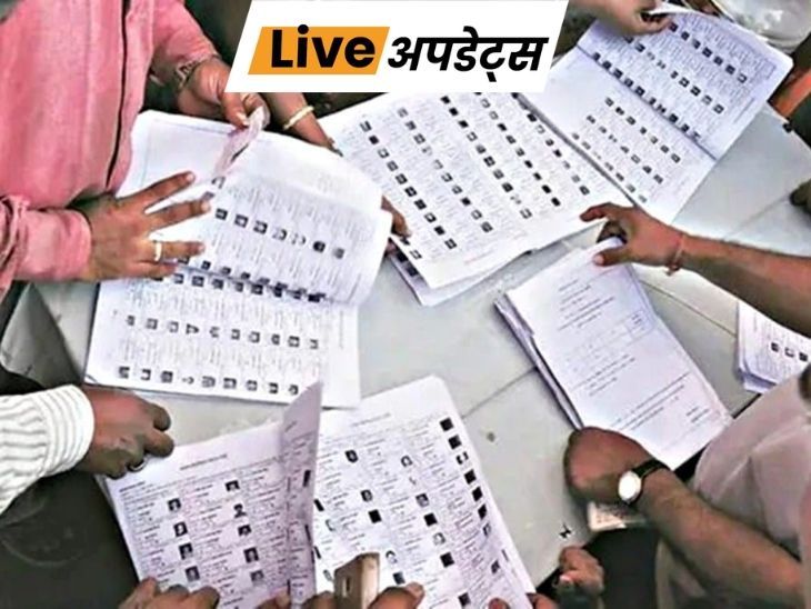 भास्कर अपडेट्स:बंगाल में वोटर लिस्ट से नाम हटने पर 6 लोगों ने राष्ट्रपति से मौत की गुहार लगाई