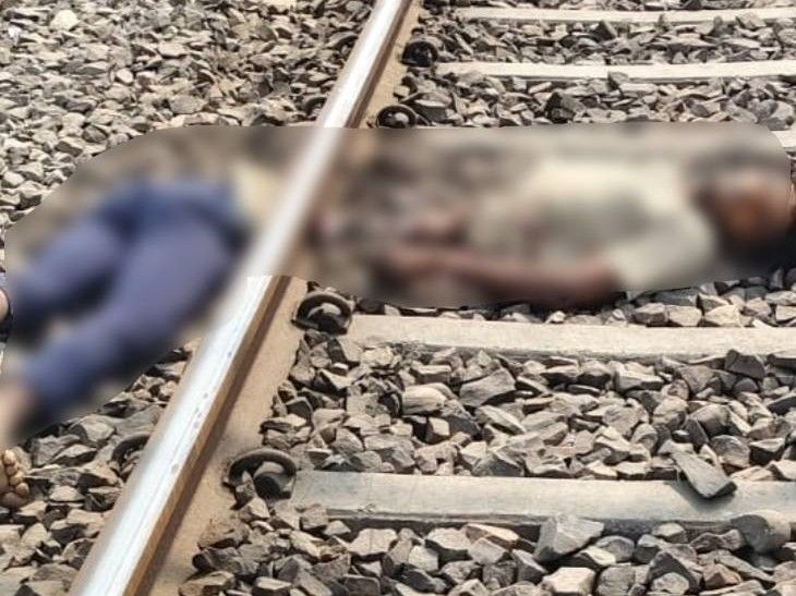 Kushinagar Kaptaanganj Satyagrah Express Accident | Youth Death Identified