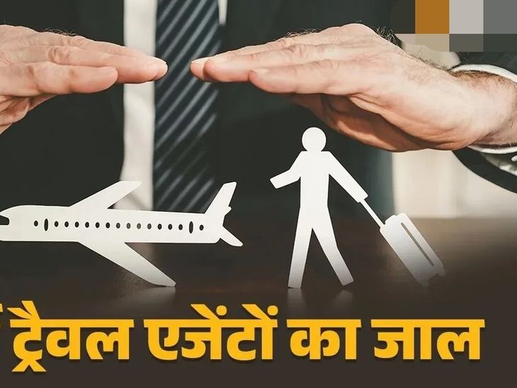 কাজাখস্তানে জিন্দের যুবককে জিম্মি করে: তার জামা খুলে নির্যাতনের ভিডিও তৈরি, কানাডায় পাঠানোর নামে লাখ লাখ টাকা প্রতারণা