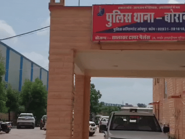 2बच्चों की मां ने खुद को कुंवारी बताकर की शादी:  संपत्ति हड़पने के लिए करने लगी ब्लैकमेल,2 लाख के गहने हड़पे;आरोपी और पूर्व पति पर FIR – Jodhpur News