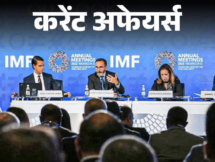 अर्थव्यवस्था में भारत फिसला छठे पायदान पर, अडानी फिर एशिया के सबसे अमीर - HeadlinesNow Hindi News