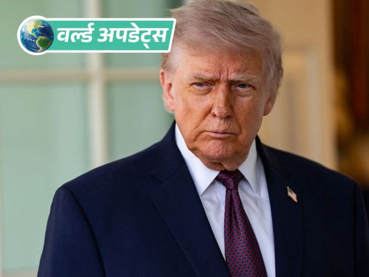 अमेरिका में वैज्ञानिक गायब, ट्रम्प ने दिए जांच के आदेश; इंडोनेशिया में - HeadlinesNow Hindi News