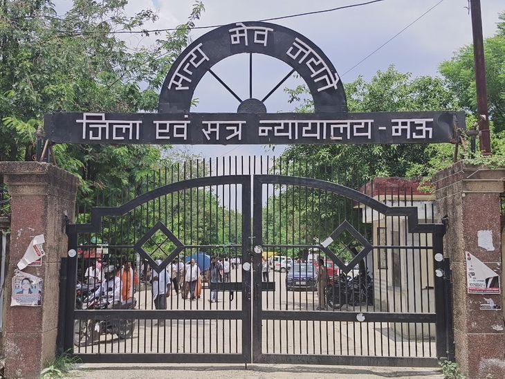 Mau Police Case | Govt Work Hindrance; SP Rajiv Rai Accused