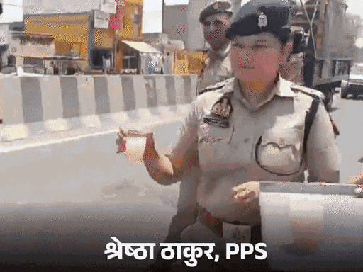 UP 44 ASP Transfer | Shreshtha Thakur ATS Lucknow; Tanu Upadhyay New Role