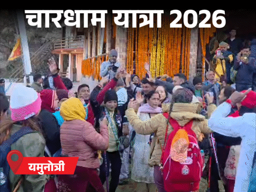 Chardham Yatra 2026 Begins: Gangotri-Yamunotri Gates Open, PM Modi Puja