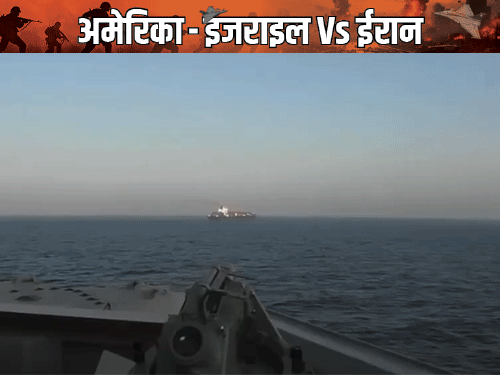 ईरान का जहाज अमेरिका के कब्ज़े में, तेहरान की जवाबी कार्रवाई की चेतावनी - HeadlinesNow Hindi News