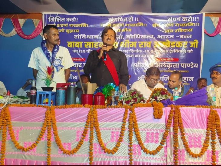 पूर्व विधायक सतीश दास ने ब्राह्मण समाज पर किया कमेंट:जहानाबाद में अंबेडकर मूर्ति अनावरण कार्यक्रम में दिया विवादित बयान