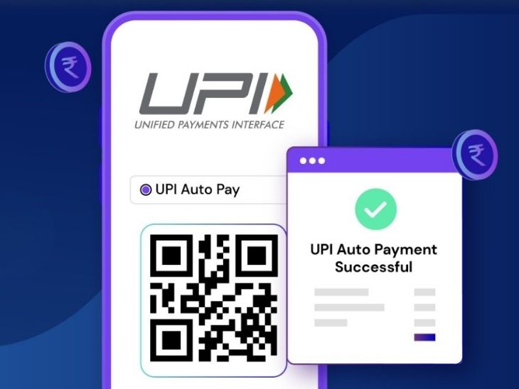 RBI का नया नियम: विदेशी ऑटो-पेमेंट से 24 घंटे पहले सूचना, नियंत्रण आपके हाथ में - HeadlinesNow Hindi News