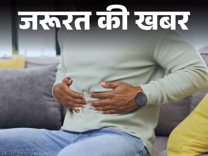 पेट की गड़बड़? ये 10 आदतें बिगाड़ रहीं डाइजेशन, सुधार के आसान उपाय - HeadlinesNow Hindi News