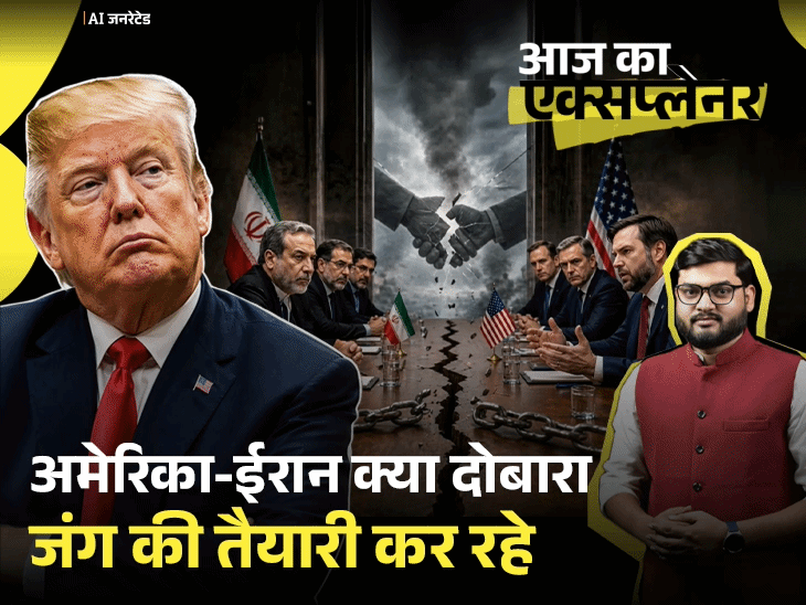 Iran US War Ceasefire Extension Strategy Explained; Pakistan | Donald Trump