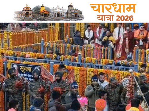 Kedarnath Temple Opening 2026 | Kapat Opening, Rules, Bhairav Temple Update