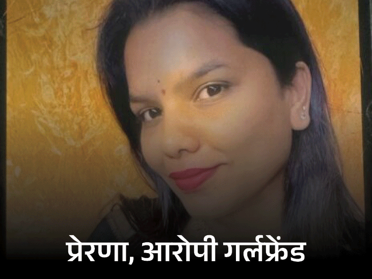 बेंगलुरु में बॉयफ्रेंड को कुर्सी से बांधकर जिंदा जलाया:युवती ने सरप्राइज का झांसा देकर आंखों पर पट्टी, हाथ-पैर बांधे; आग लगाकर वीडियो भी बनाया