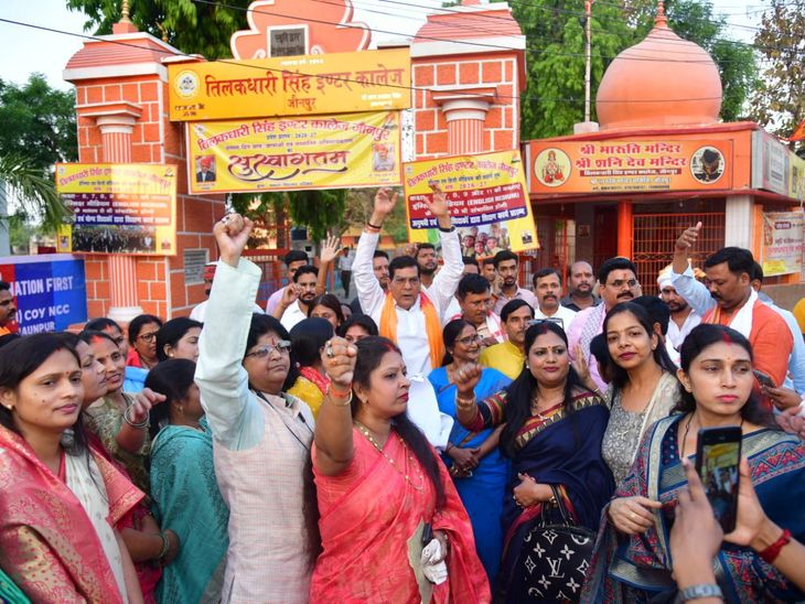 Jaunpur BJP Mahila Protest | Nari Shakti Bandhan Act | Energy Minister ...