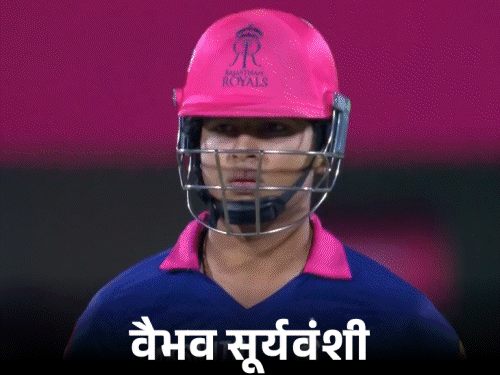 SRH-RR का मुकाबला आज, इस सीजन में दूसरी बार आमने-सामने: इशान किशन-वैभव सूर्यवंशी फिर भिड़ेंगे, पिछली हार का बदला लेने उतरेगा राजस्थान