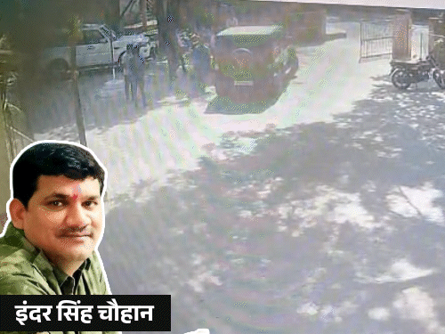 मंत्री के भाई ने लेडी CEO को धमकाया, मारने दौड़े:इंदर सिंह ने कहा-जिंदा गाड़ दूंगा; मिनिस्टर नागर सिंह चौहान बोले-मैं उससे बात नहीं करता