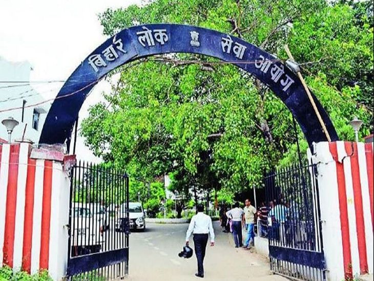The 71st BPSC Mains exam will be held today at 22 centres in Patna for ...