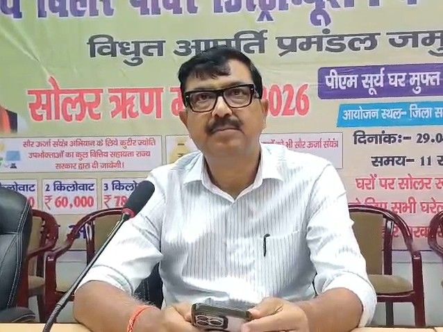 Jamui Simultala School Principal Suspended | DM Probe Action