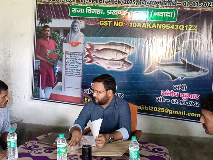 Raja Bigha Fishermen Meeting | Fish Farming, Welfare & PMMSY Discussion
