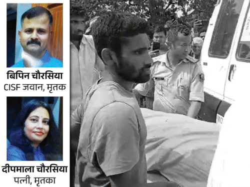 Khagaria Accident: CISF Jawan, Wife, Auto Driver Killed in Truck Collapse