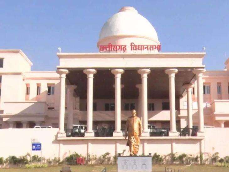 छत्तीसगढ़ विधानसभा का विशेष सत्र, महिला सशक्तिकरण विधेयक होगा पेश:  बड़ी संख्या में महिला जनप्रतिनिधि शामिल; 33 फीसदी आरक्षण लागू करने की मांग – Chhattisgarh News